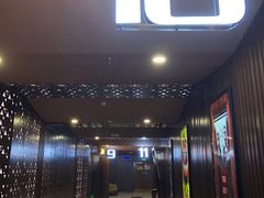 -环球国际影城(天鸿广场LUXE巨幕店)