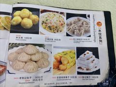 -奥华餐厅·老张记(台基厂店)