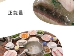-正能量脆肉鲩火锅
