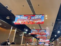 -海底捞火锅(贵和购物中心店.原鲁能城店)