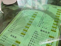 -百富露(跃龙北路店)