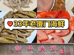 -凯华海鲜火锅·传承三十六年