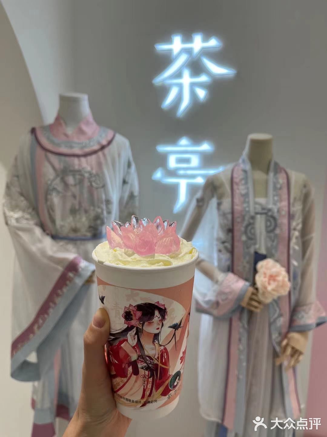 茶饮届与汉服届的首次跨界联名体验店