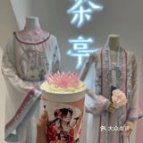 茶饮届与汉服届的首次跨界联名体验店