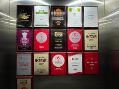 -四季民福烤鸭店(前门店)