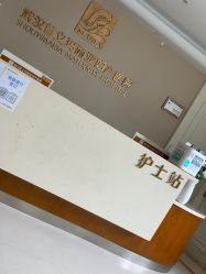 点击看大图 -玛丽亚妇产医院
