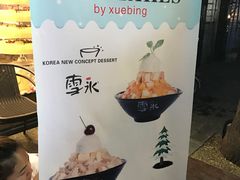 -回坊伊之轩(广济街店)