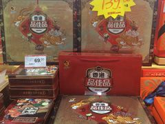 -美特好(颐高数码广场写字楼店)