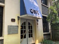 -也枫·小黄楼(南山路旗舰店)