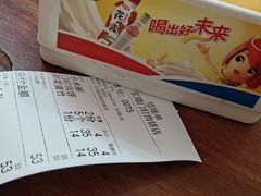 -宝瑞门钉肉饼店