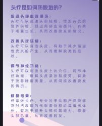 -Bollins波林丝•专研护发中心