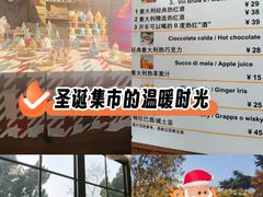 -青岛遇见米兰(八大关店)