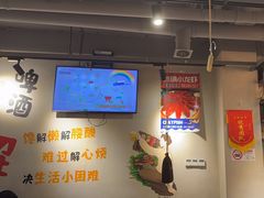 -半酌烧烤小酒馆(南京东路店)