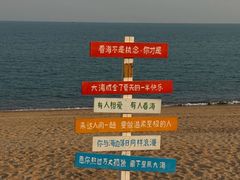 -巧克力渔家.小船海鲜家常菜(万平口店)