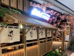 -九畋町和牛黑牛烤肉料理(三里屯3·3大厦店)