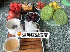 -湖畔居茶楼(湖滨店)