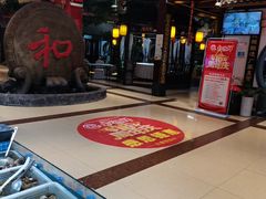 -和源祥·日照菜扛把子(万平口一店)