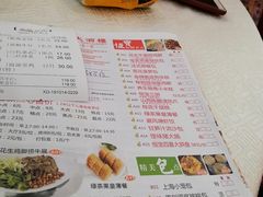 -恒宝大酒楼(城际·荔盈大厦店)