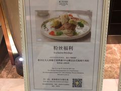 -厦门悦华酒店·绿庭主题自助餐厅