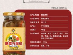 -陶陶居酒家(第十甫路总店)