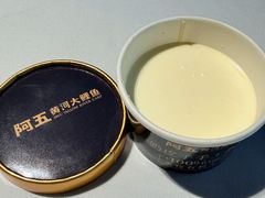 -阿五黄河大鲤鱼(纬三路店)