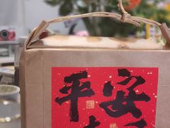 -嘉华鲜花饼(万达店)