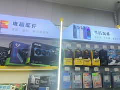 -千米手机电脑维修回收(丰庄茶城店)