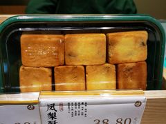 -泸溪河桃酥(西直门凯德店)