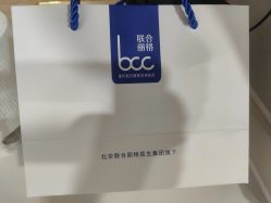 -重庆联合丽格第五医疗美容医院