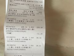 -city'super超·生活(国金中心商场店)