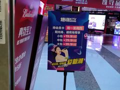 -糖潮量贩KTV(高新万达广场店)