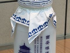 -西安贾三灌汤包·回坊小吃·清真炒菜(北院门总店)