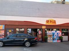 -中化道达尔加油站(周家嘴路站)