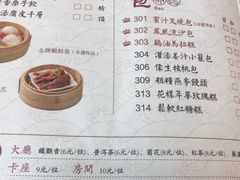 菜单-点都德(汇盈广场店)