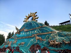 -新疆那拉提国家旅游度假区
