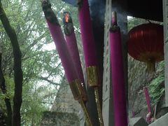 -乌山风景区