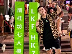 -兰桂坊