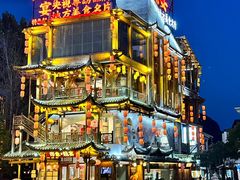 -印象鲵宴·张家界地标美食名片(溪布街店)