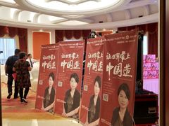 -白金汉爵大酒店(相城店)