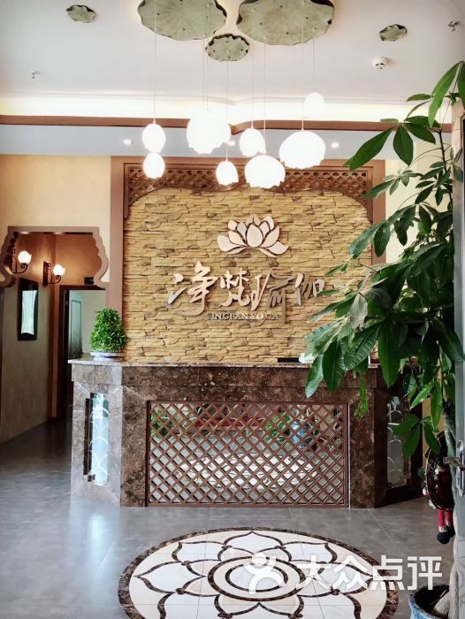 净梵瑜伽(城南优品道店)图片 - 第1张