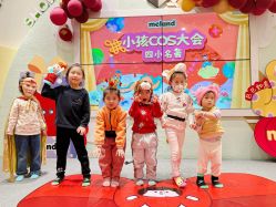 -MELAND CLUB亲子乐园·派对(浦东LCM置汇旭辉馆)