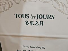 -多乐之日(公益西桥店)