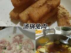 -芭夯兔·兔肉汤锅(新都店)