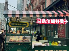 -马迭尔冷饮厅1906(中央大街店)