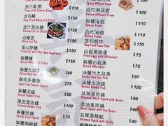 -兴记菜馆