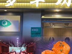 -金陵梦华·宫宴(南京首店)