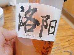 -老雒阳面馆·水席·洛阳菜(王城路店)