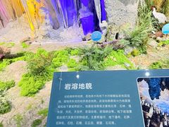 -湖南省地质博物馆