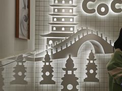 -CoCo都可(湖滨银泰店B区店)