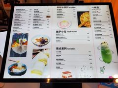 -有七甜品(恒达产业园店)